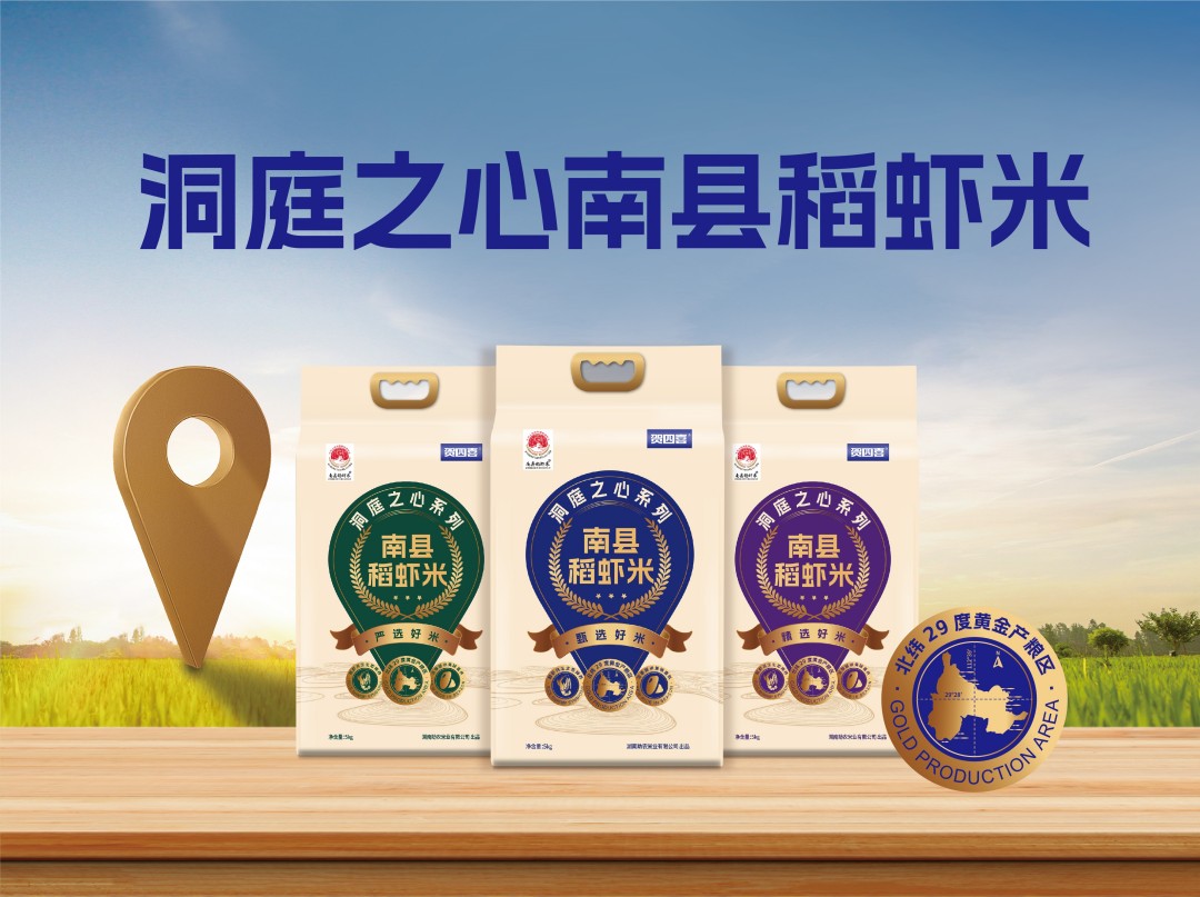 洞庭天下.jpg