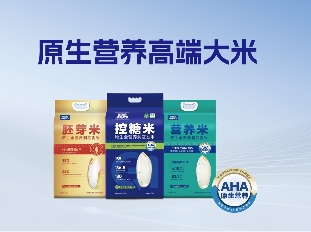 米養天下.jpg